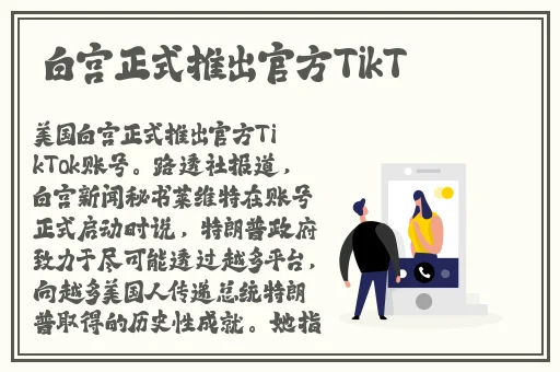 yw跳转接口永不失联的来源
