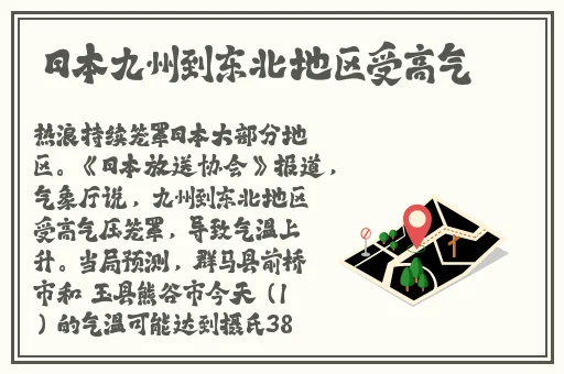 姜汁撞奶糖阿司匹林