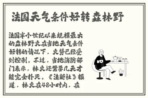 忘优草研究院未满十八岁一二三区