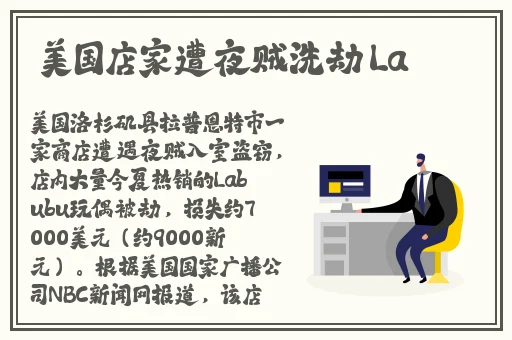 欧美办公室激情**燕